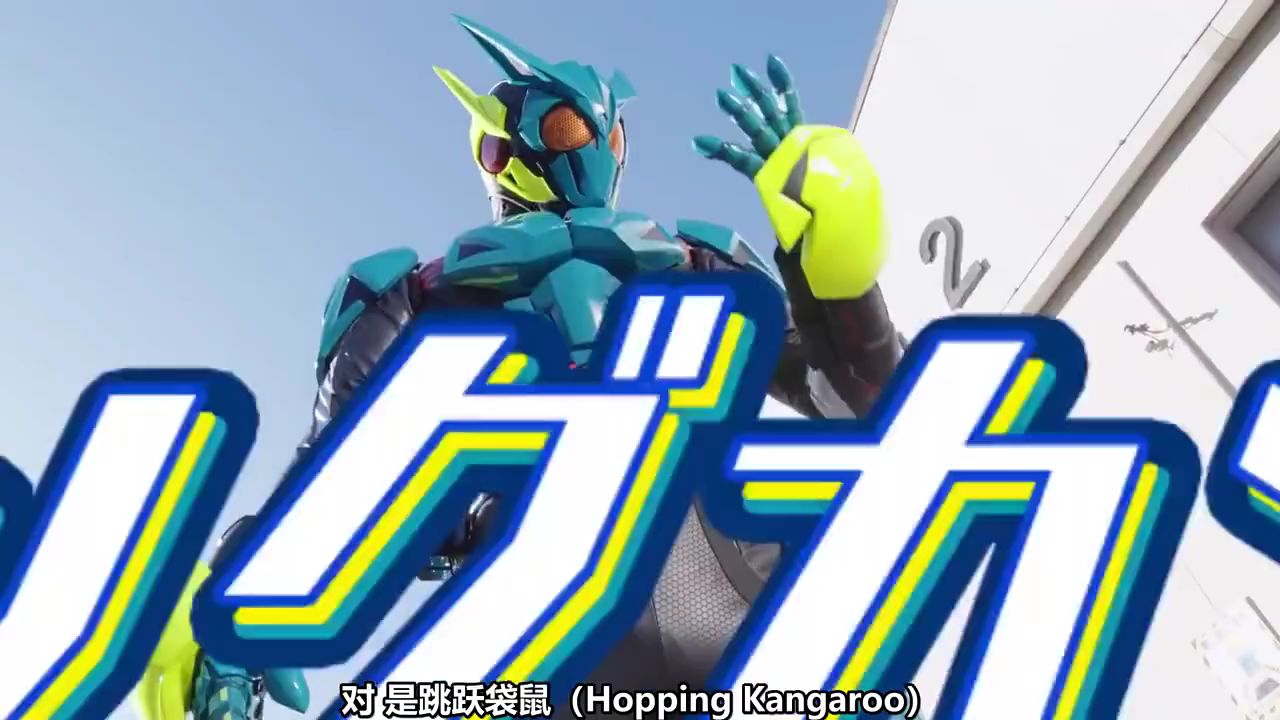 假面骑士Zero One 超战斗DVD 预告
